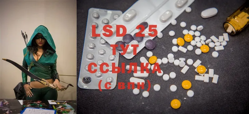 LSD-25 экстази кислота  маркетплейс формула  Белоярский  наркошоп 